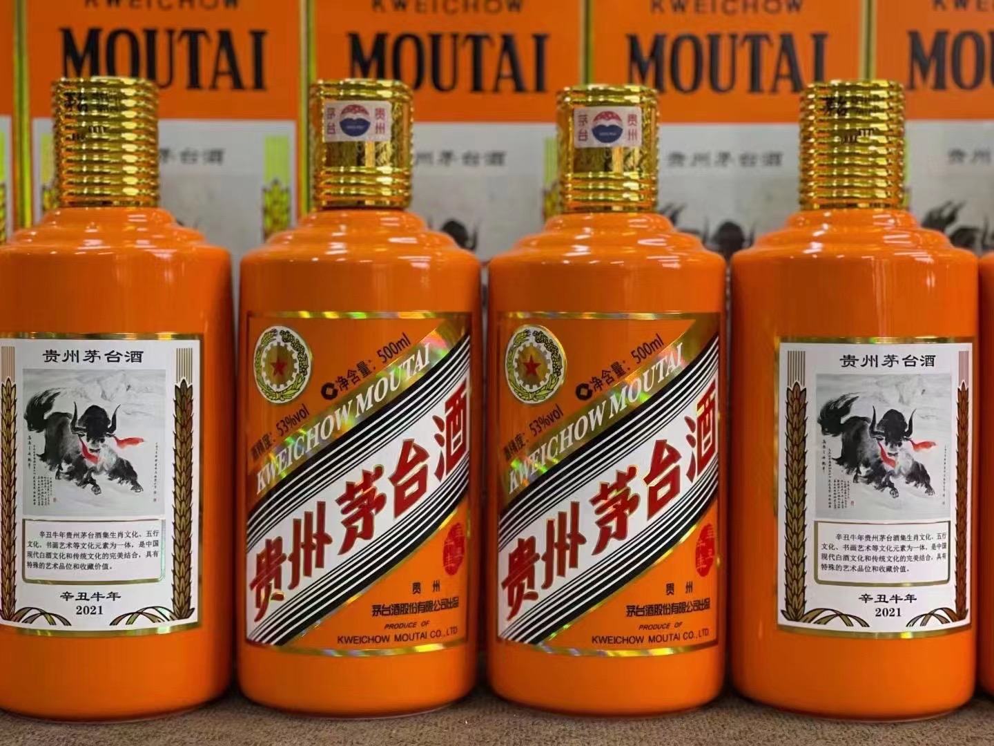 白茅湖农场德州齐河回收50年陈年茅台酒价格哪里回收(附近上门回收茅台酒）?